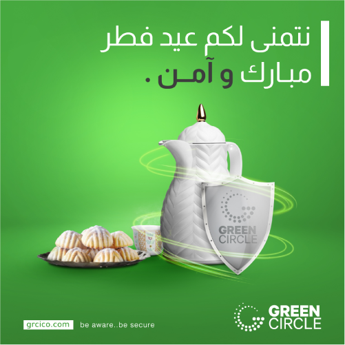 Eid celebration graphic, custom-designed by Kynd Marketing Agency